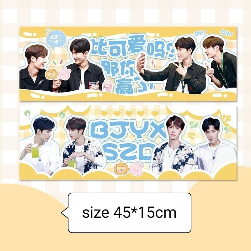 [Có sẵn] Set gift BJYX Bác Quân Nhất Tiêu combo Tiêu Chiến Vương Nhất Bác V04 | BigBuy360 - bigbuy360.vn