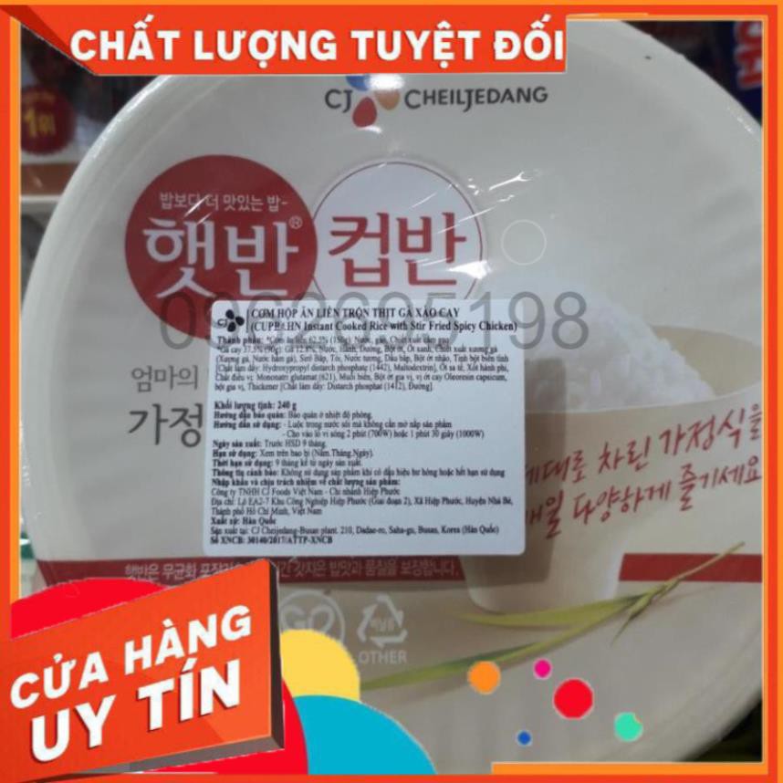 Cơm Hộp Ăn Liền Trộn Thịt Gà Xào Cay Hàn Quốc 240g