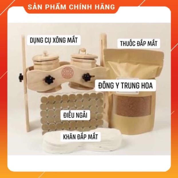 Sét Bộ Dụng Cụ Xông Cứu Mắt Cao Cấp( dụng cụ xông+108viên ngải cứu+ khăn che mắt+ thảo dược đắp mắt)