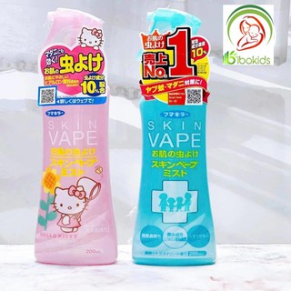 Xịt chống muỗi cho bé Skin Vape 200ml Nhật Bản