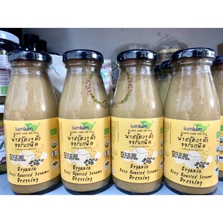 Sốt mè rang hữu cơ lumlum 175ml