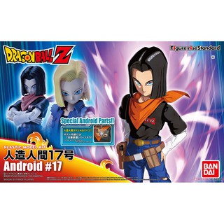 [Bandai] Mô hình lắp ráp Figure-rise Standard Android No.17 (Plastic model)
