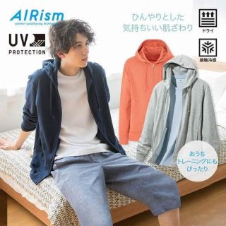 Áo chống nắng nam uni nhật bản