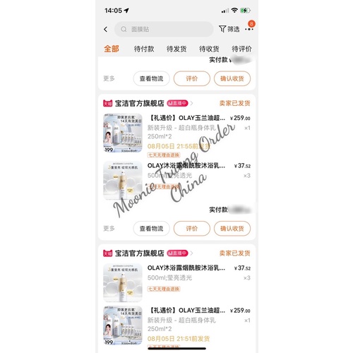 Dưỡng Thể Olay B3 Xám Optic Glow Trắng Da Bản Mới