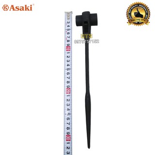 CẦN ĐUÔI CHUỘT ASAKI AK-6455