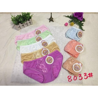 Combo 10 quần lót cotton cực mát