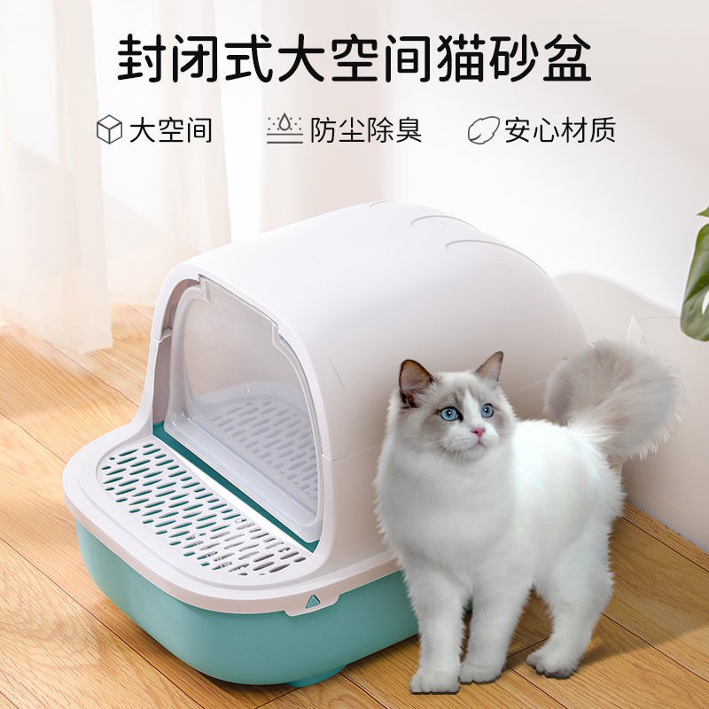 Hộp vệ sinh cho mèo mèo kitty đi kèm đầy đủ cung cấp nhà vệ sinh cho mèo ngoại cỡ bán kèm chậu phân nhỏ chống bắn tung t