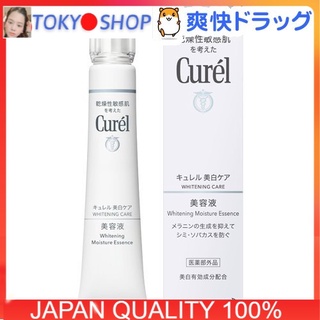 Serum dưỡng trắng Curel siêu lành tính