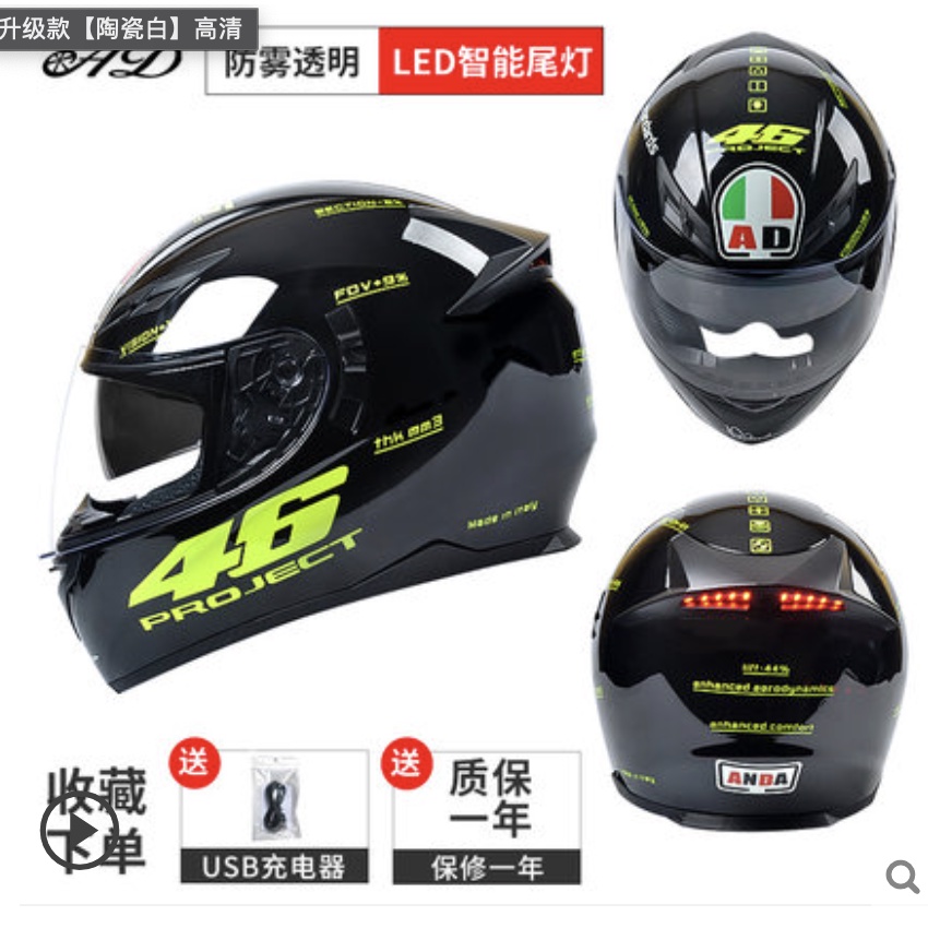 Mũ bảo hiềm fullface AD có đèn Led nháy