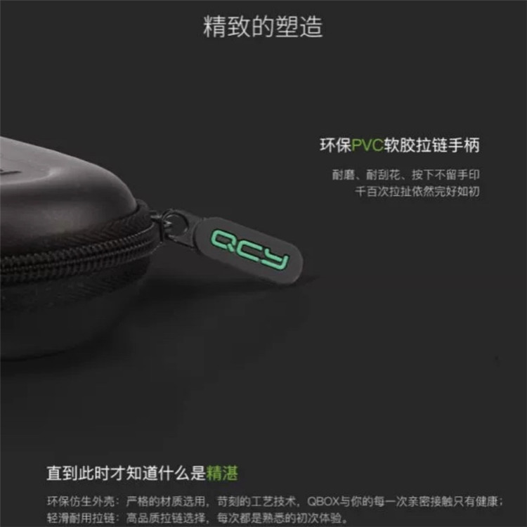 Hộp đựng túi đựng đồ QCY T1 Túi đựng tai nghe bluetooth T1S Hộp đựng tai nghe T2C Túi đựng kỹ thuật số T1 PRO