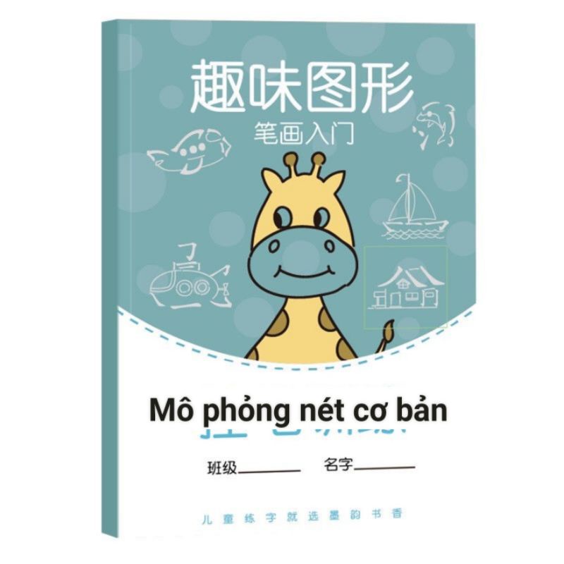 Vở mô phỏng nét cơ bản chữ Hán, hình ảnh sinh động