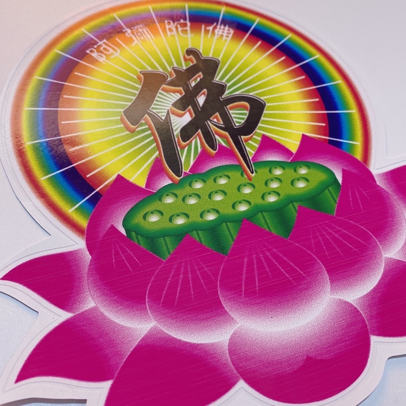 Decal tem dán in bóng size lớn hình đài sen, hoa sen, chữ Phật cao cấp dán xe máy, ô tô, chống thấm nước, chống bay màu