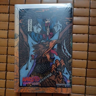 Naruto tập 72 limited nguyên seal