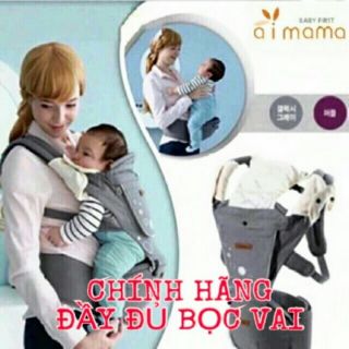 Địu ngồi aimama chính hãng