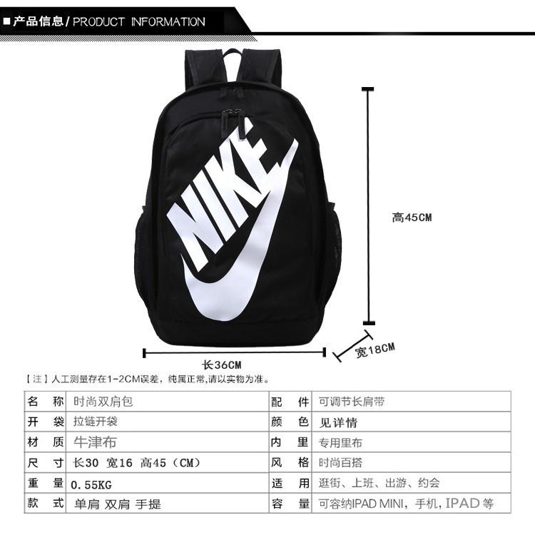 Balo thể thao phong cách Nike KZ0080 chất lượng cao