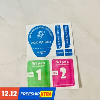 Quà tặng ngẫu nhiên khi mua hàng