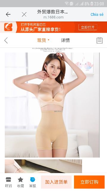 Giảm giá Quần sọc gen bụng. | BigBuy360 - bigbuy360.vn