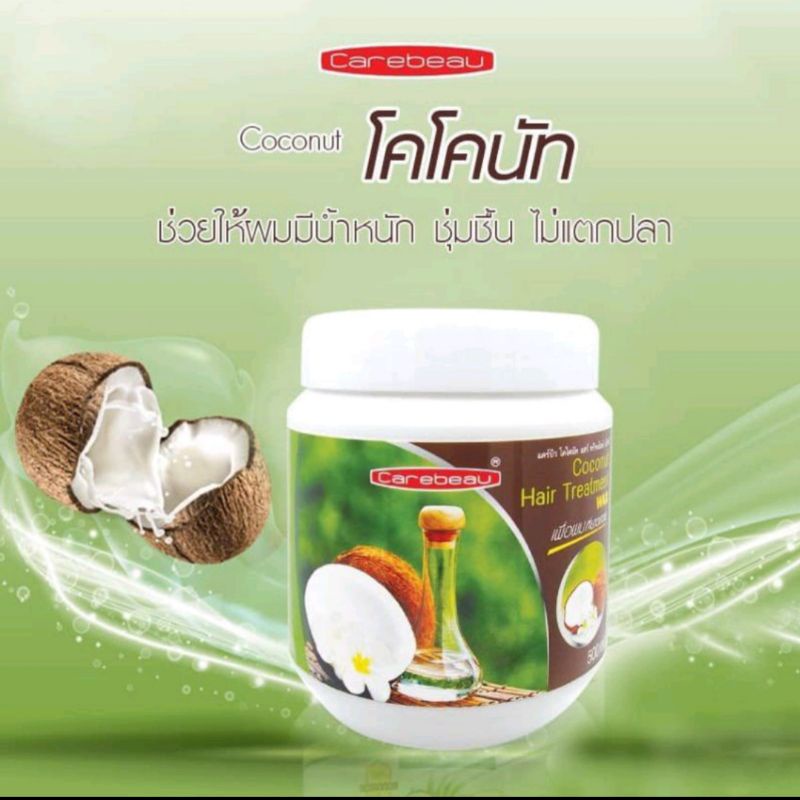 Kem ủ tóc dừa non COCONUT HAIR TREATMENT 500ml hàng Thái Lan chính hãng