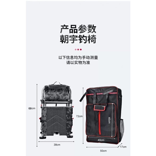 Ghế câu đài ZHAOYU full pass