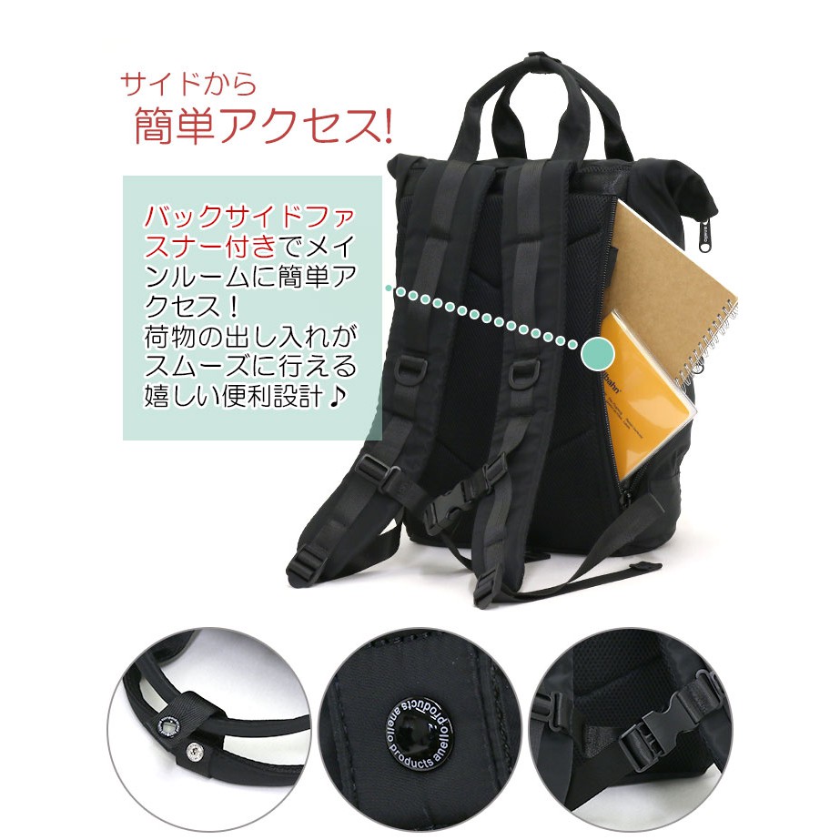 Ba Lô laptop 15inch Anello Urban Street series