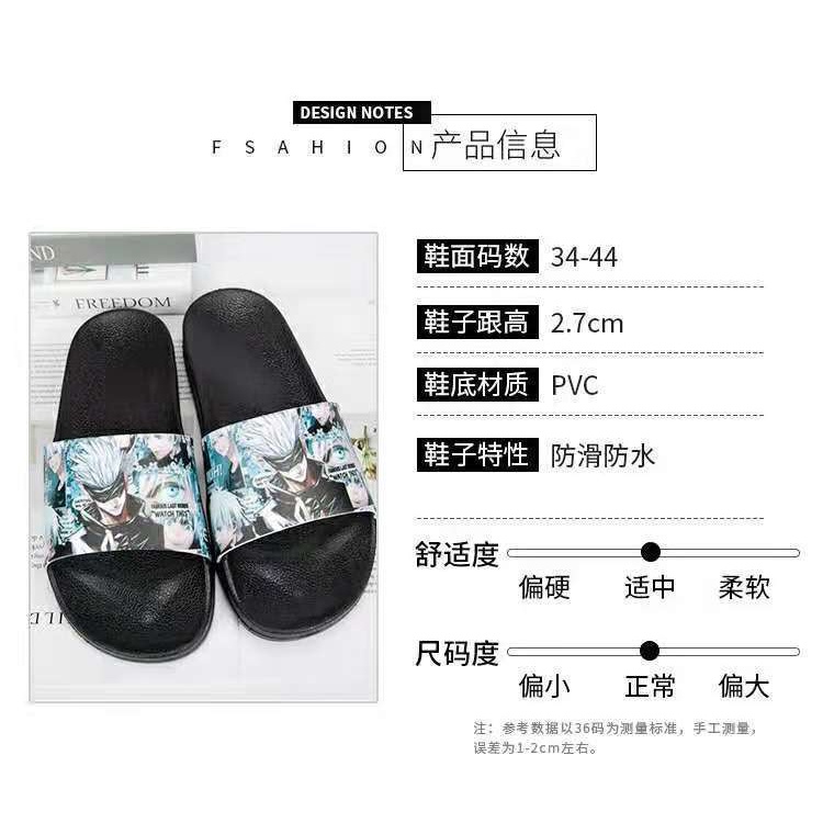 Dép lê đế dày thoáng khí chống trượt in hình hoạt hình anime 2022