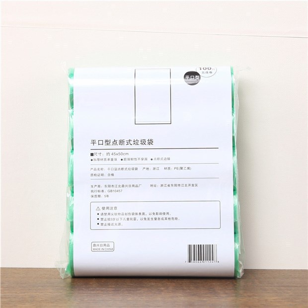 (1 Gói / 5 Cuộn) Túi Rác Trong Cuộn 45 * 50 cm. Chất Liệu PE, Mạnh Mẽ Và Bền. Tạp Dề Chống Rách Chất Lượng Cao