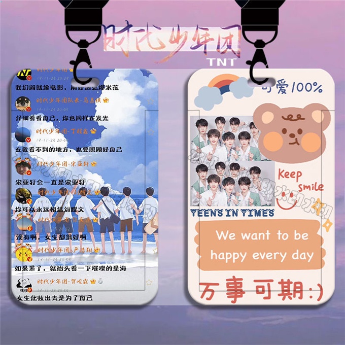 Túi Đựng Thẻ Học Sinh Có Dây Đeo Vỏ Cứng Thu Gọn Được Permit Times Youth League TNT Wenxuan