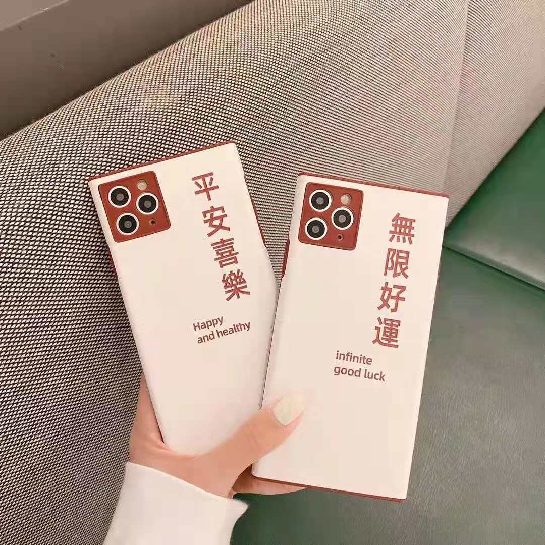 Ốp Lưng Họa Tiết Chữ Sáng Tạo Cho Apple Iphone 7 8 Se2020 7 8 Plus Iphone X Xs Xr Xs Max Iphone 11 11pro 11pro Max Iphone 12 Pro 12 Mini Pro Max | BigBuy360 - bigbuy360.vn