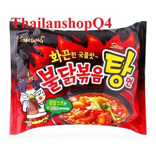Mì Gà Cay Nước Samyang 145g Hàn quốc