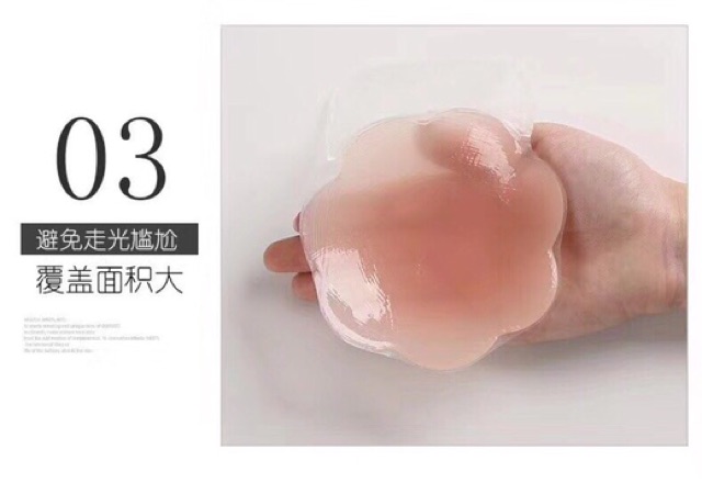 miếng dán nâng ngực silicon phiên bản mới | BigBuy360 - bigbuy360.vn