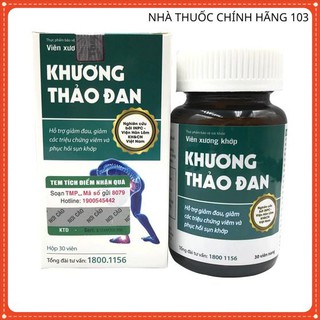 VIÊN XƯƠNG KHỚP KHƯƠNG THẢO ĐAN – HỖ TRỢ GIẢM ĐAU XƯƠNG KHỚP, PHỤC HỒI SỤN KHỚP (30 VIÊN)