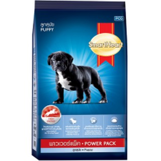 Thức ăn chó power puppy bao 20kg