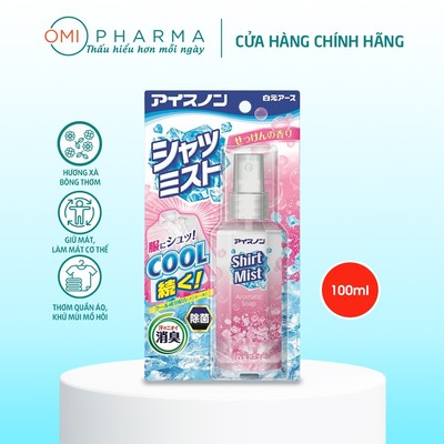 Xịt Lạnh Quần Áo Làm Mát Cơ Thể Hakugen Nhật Bản Hương Xà Bông 100ml