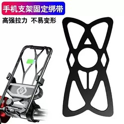 Silicone Dây Silicon Giữ Điện Thoại An Toàn Cho Xe Đạp Silicone