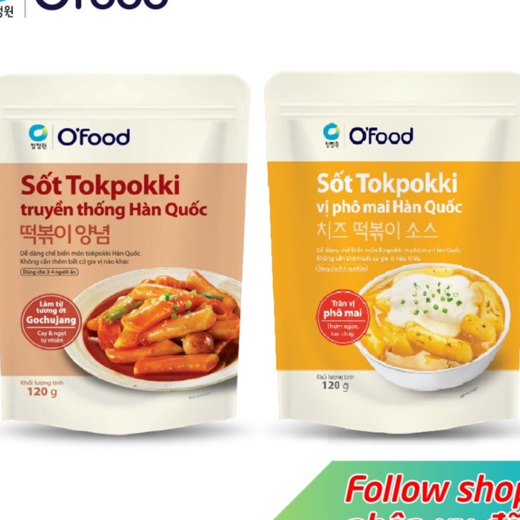 01 thùng Sốt tokbokki / tokpokki Hàn Quốc O'Food 20 gói x 120g