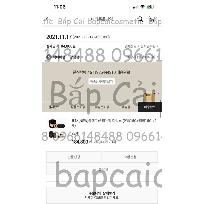 MBC Dòng HERA AGE AWAY COLLAGENIC dưỡng ẩm se khít lỗ chân lông chống lão hóa mini