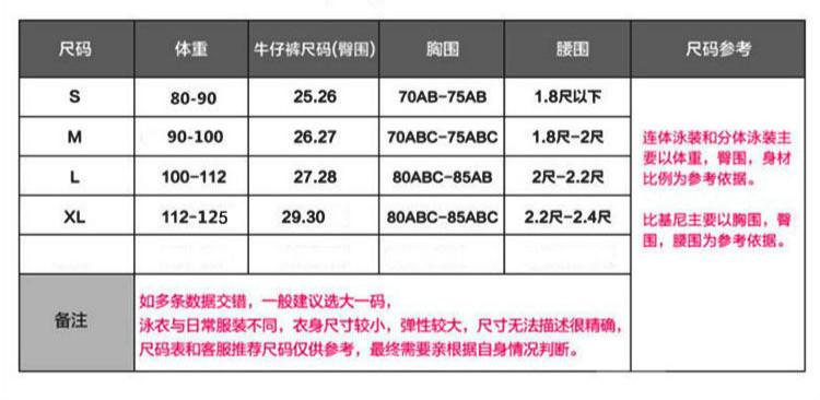 2020 New Korean Ins women Swimsuit Student Cute Two-Piece Swimsuit | BigBuy360 - bigbuy360.vn