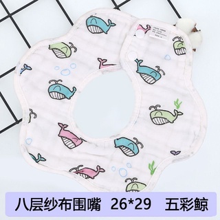 Yếm xô tròn cho bé