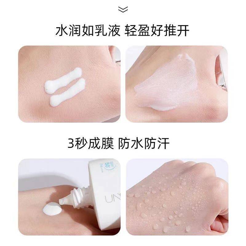 [Hàng mới về] Kem chống nắng 50ml SPF50+ chống thấm nước và mồ hôi hiệu quả tiện dụng