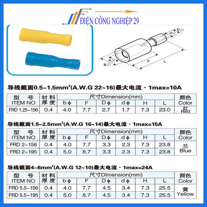 (100 chiếc)Đầu Cos đực cái MPD FRD 1.25-156, Đầu cos dây điên, cos đầu đạn, bộ đầu cos đực cái