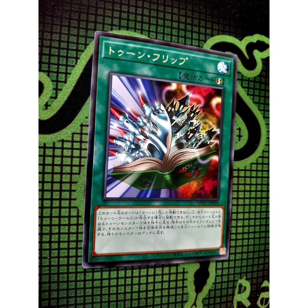 [ ĐẬU PHỘNG OCG ]  THẺ BÀI YUGIOH OCG WPP1-JP004 - Toon Page-Flip - Rare