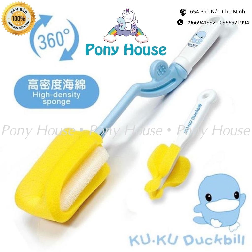 Cọ Bình Sữa KUKU Xoay 360 Độ Đầu Mút Cọ Rửa Vệ sinh sạch sẽ