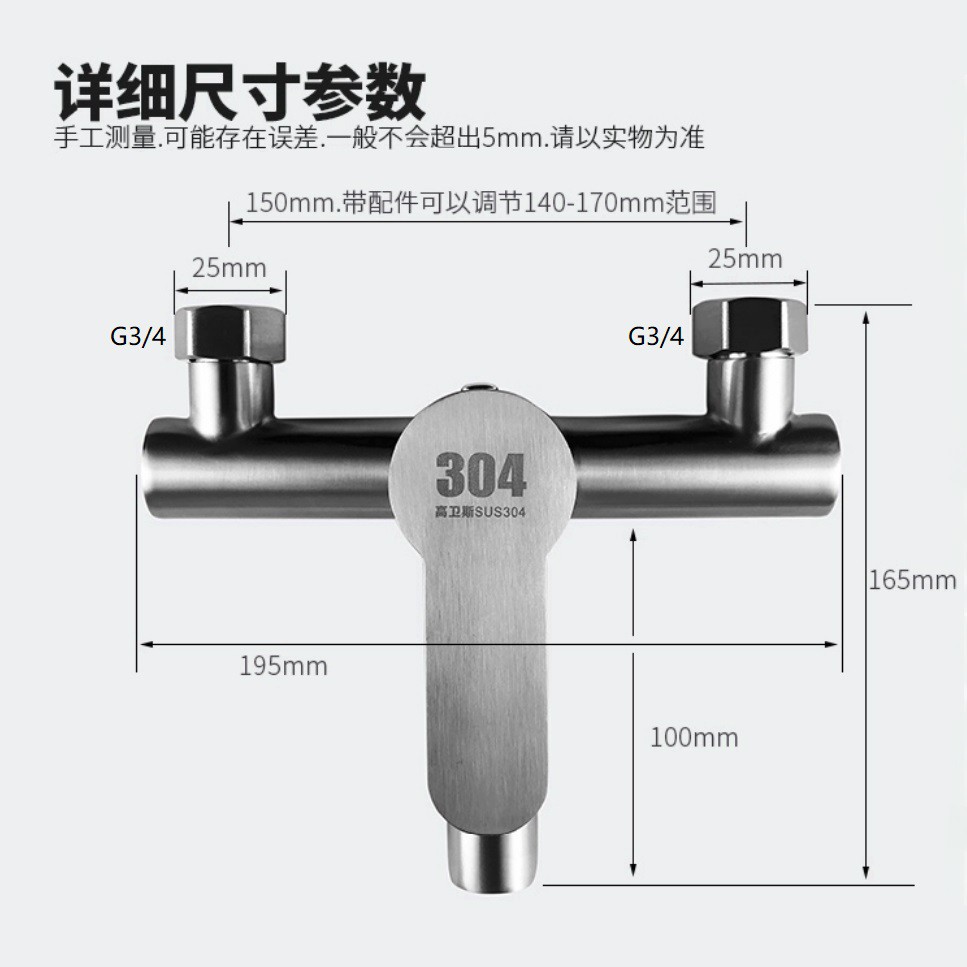 Vòi Nước Nóng Lạnh Bằng Thép Không Gỉ SUS304 Chất Lượng
