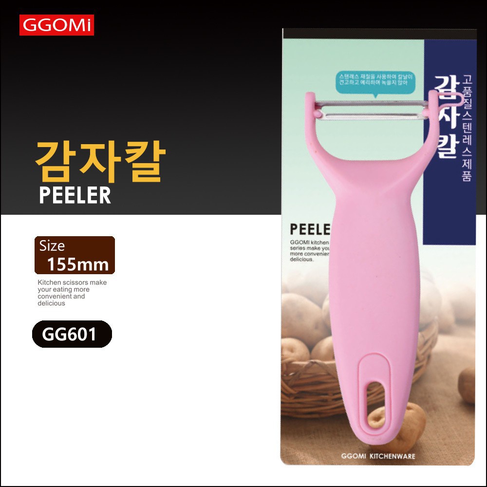 Dụng cụ gọt vỏ rau củ quả GGomi Hàn Quốc GG601