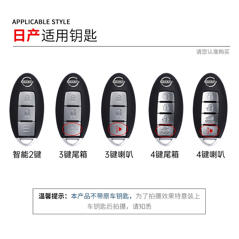 Ốp Bảo Vệ Chìa Khóa Xe Hơi Bằng Hợp Kim Kẽm Dành Cho Nissan Qashqai Juke J10 J11 X-Trail T32 T31 Kicks Tiida Pathfinder Note