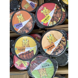 CƠM TỰ SÔI TRÙNG KHÁNH