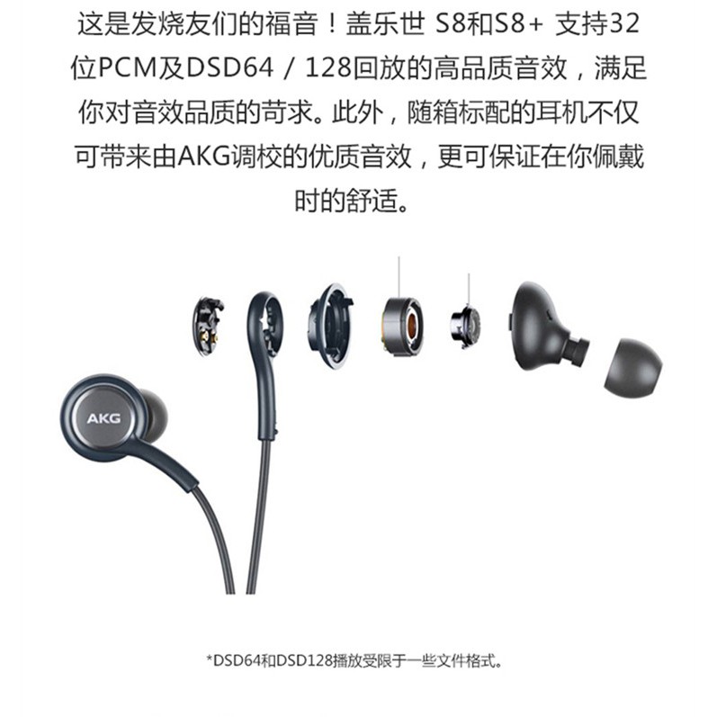 AKG Tai Nghe Chất Lượng Cao Cho Samsung S8 / S9