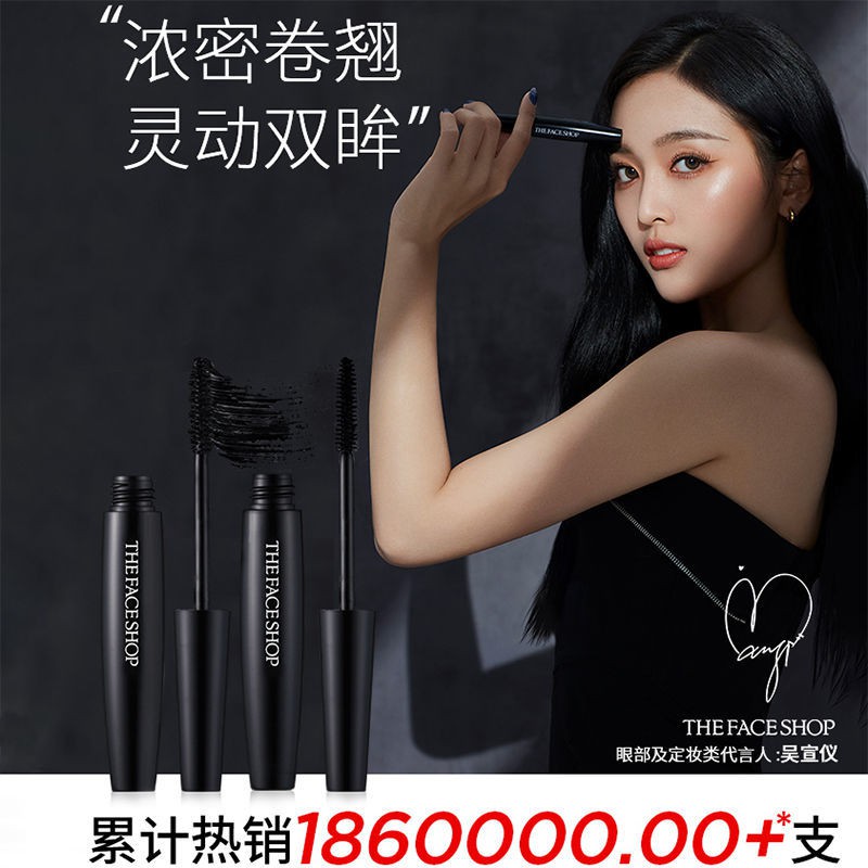 The Philippine Thơ Shop Black Rod Mascara Nữ ChốNg ThấM NướC BụNg Bự DàY Và MỏNg MảNh QuăN DàI Mã HóA KhôNg NhòE HàN QuốC | BigBuy360 - bigbuy360.vn