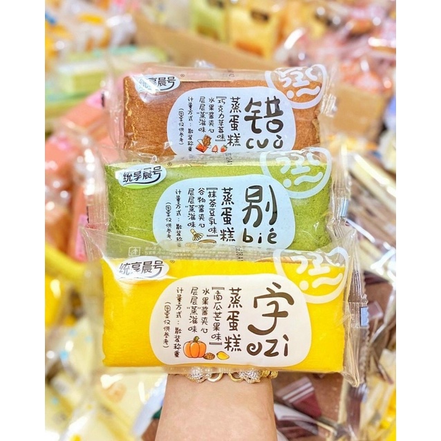 Bánh Bông Lan Cuộn Sốt Kem 1 Kg