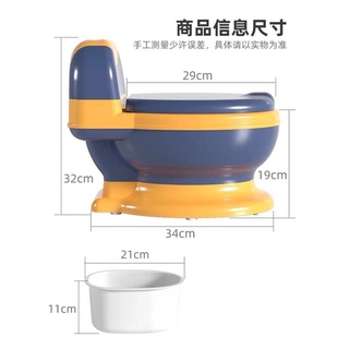 Bồn Cầu Mini Cho Bé